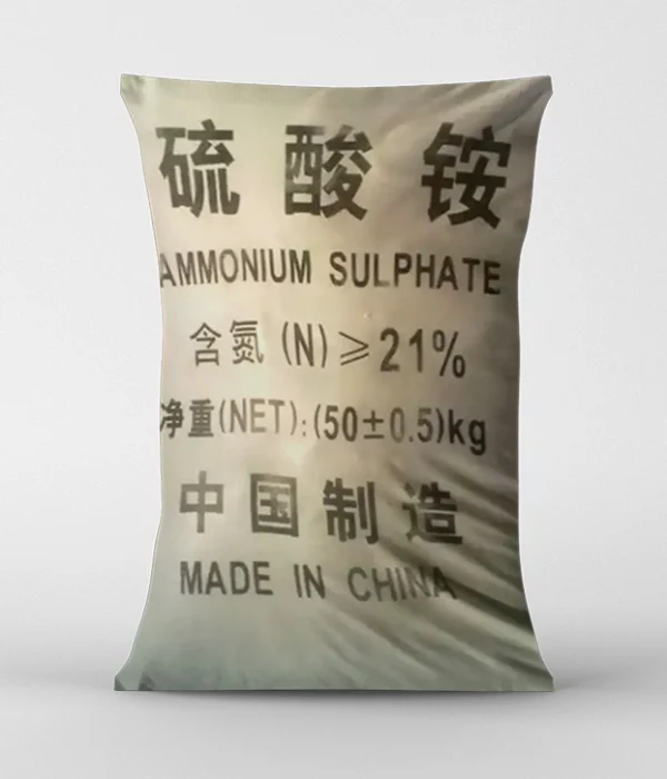 Ammonium Sulphate – এমোনিয়াম সালফেট