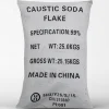 https://www.sterlingtradingcorporation.com/product/caustic-soda-sodium-hydroxide-%e0%a6%95%e0%a6%be%e0%a6%b8%e0%a7%8d%e0%a6%9f%e0%a6%bf%e0%a6%95-%e0%a6%b8%e0%a7%8b%e0%a6%a1%e0%a6%be/